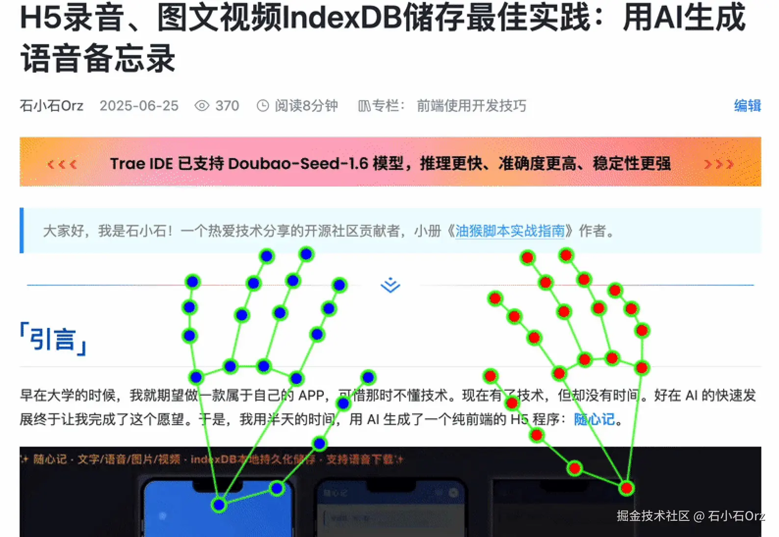 石小石Orz于2025-06-30 14:27发布的图片