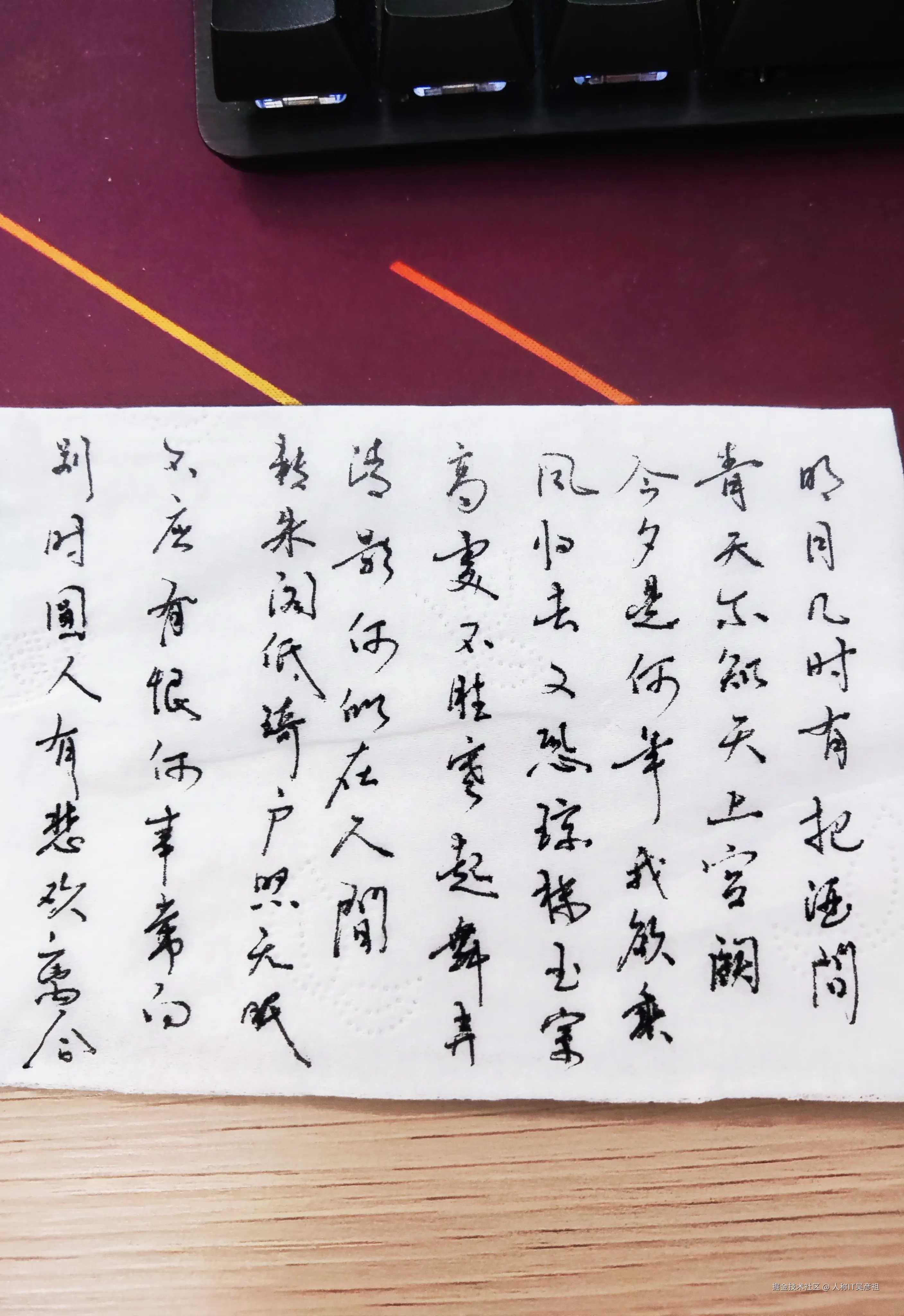 人称IT吴彦祖于2024-11-05 11:24发布的图片