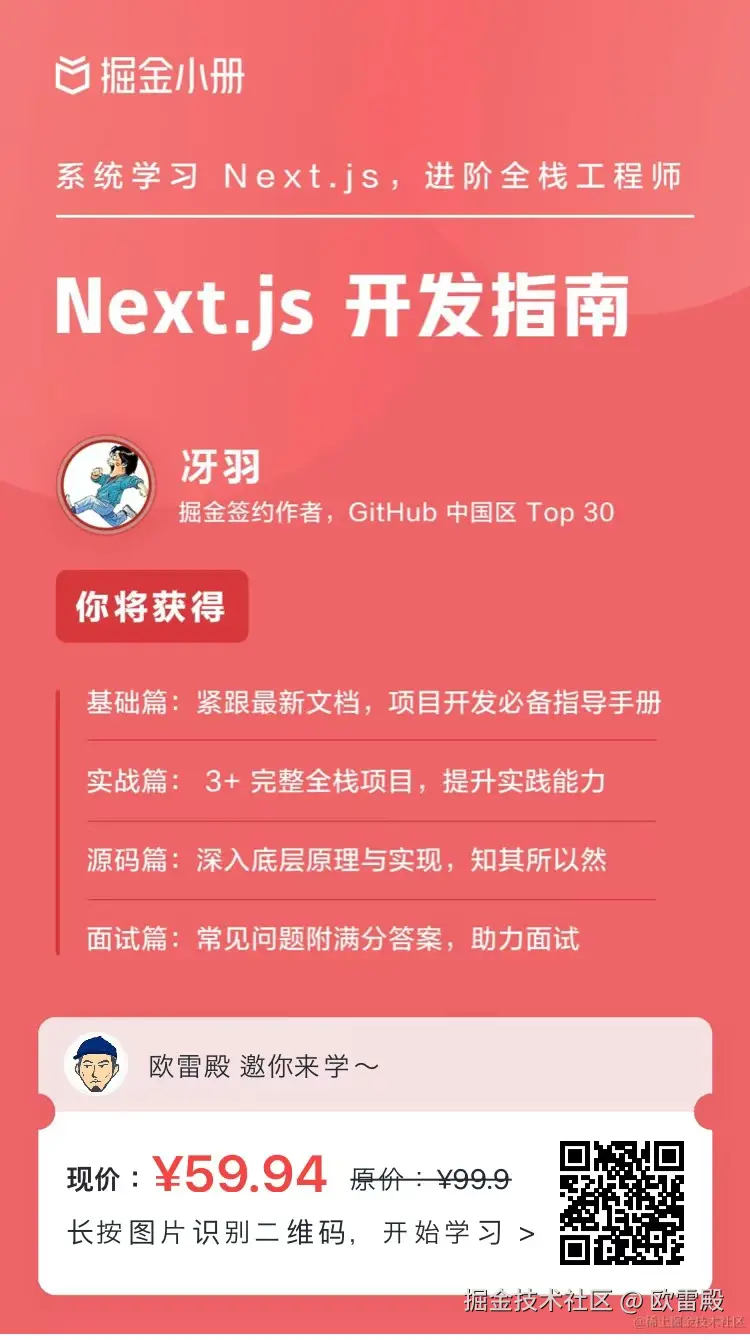 欧雷殿于2024-10-31 09:26发布的图片