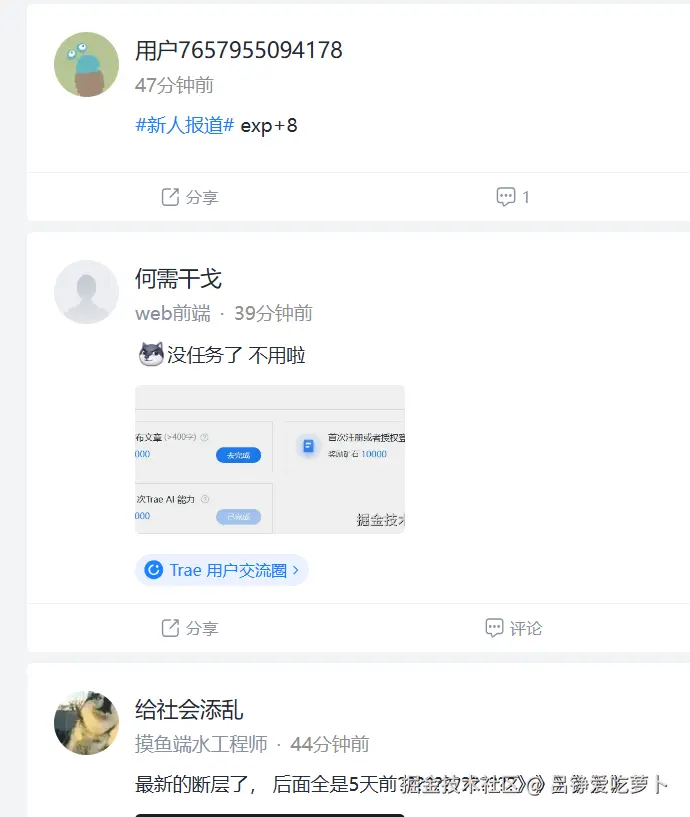 吕铮爱吃萝卜于2025-06-24 14:59发布的图片