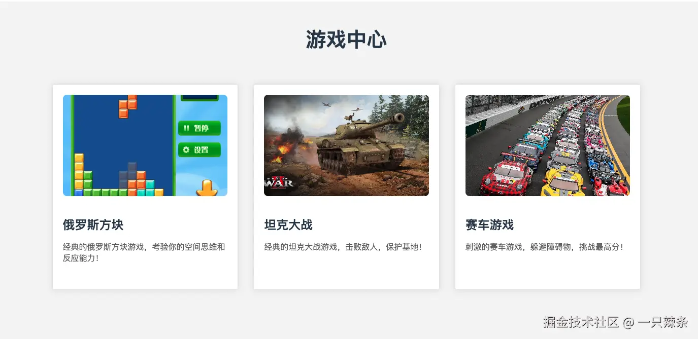 一只辣条于2025-02-28 12:52发布的图片