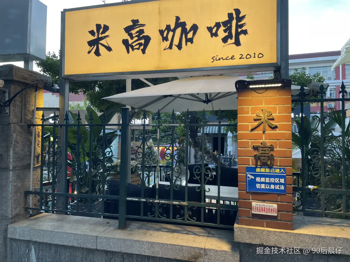 90后晨仔于2025-08-11 17:13发布的图片