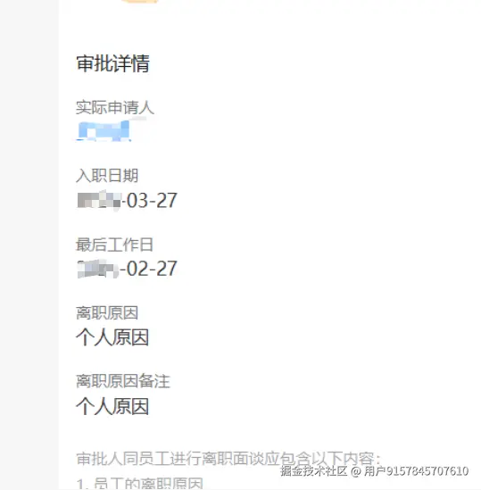 用户9157845707610于2026-02-26 10:36发布的图片