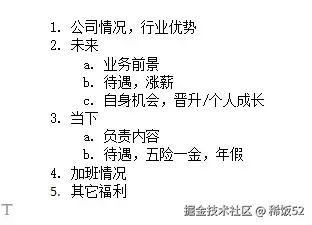 稀饭52于2024-10-31 17:27发布的图片