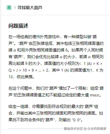 少女的英雄梦于2024-12-09 18:42发布的图片