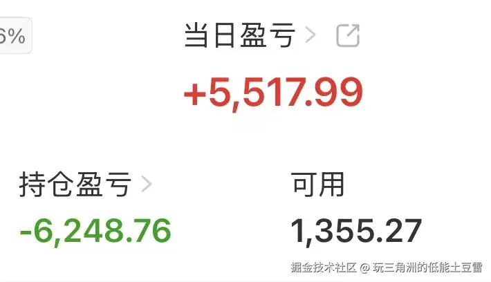 玩三角洲的低能土豆雷于2026-02-11 14:13发布的图片