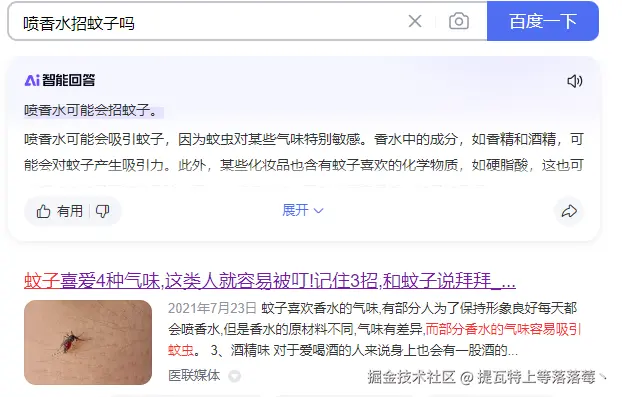 提瓦特上等落落莓丶于2024-09-02 16:21发布的图片