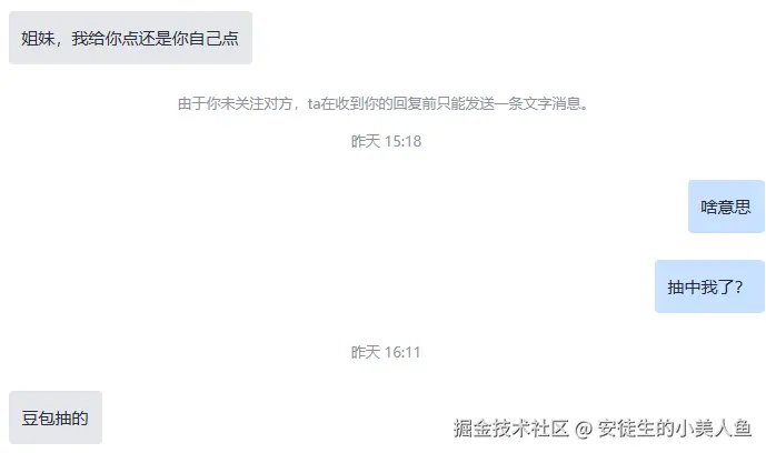 安徒生的小美人鱼于2026-02-05 10:18发布的图片