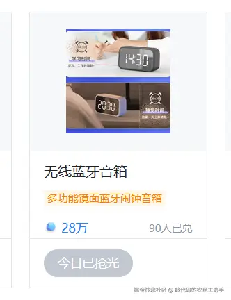 敲代码的农民工选手于2024-12-04 15:42发布的图片