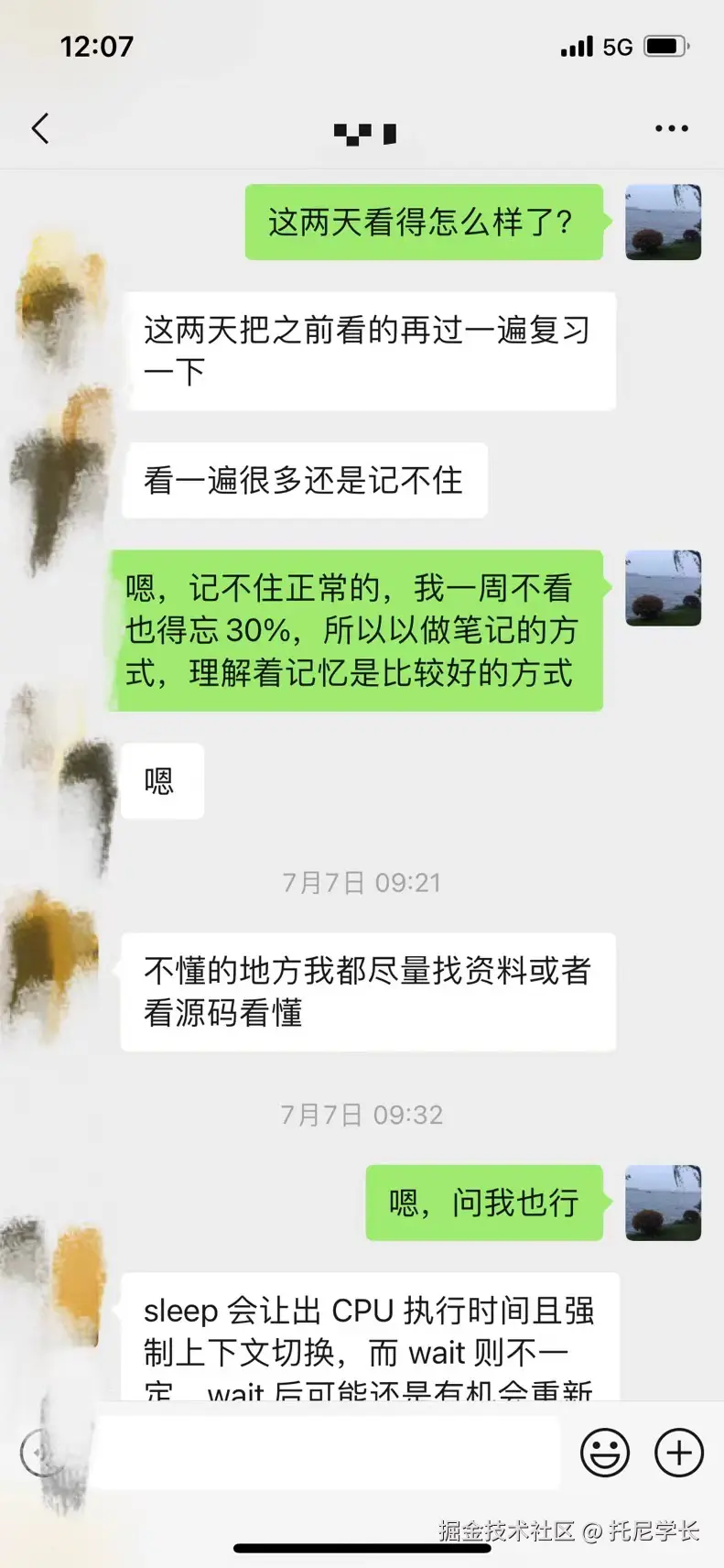 托尼学长于2024-09-03 09:35发布的图片