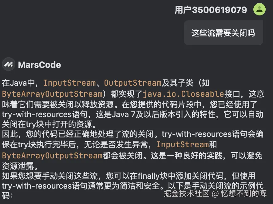 忆想不到的晖于2024-10-18 13:40发布的图片