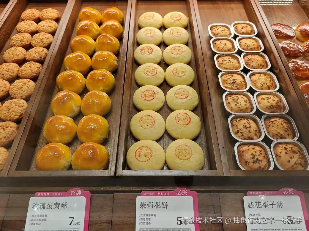 抽象行为艺术一级选手于2025-09-09 16:51发布的图片