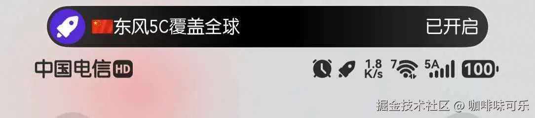 咖啡味可乐于2026-03-24 09:30发布的图片