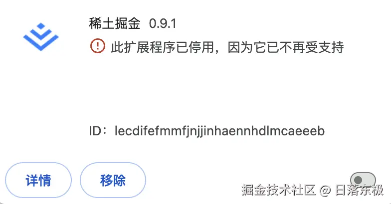 日落东极于2025-03-07 10:00发布的图片