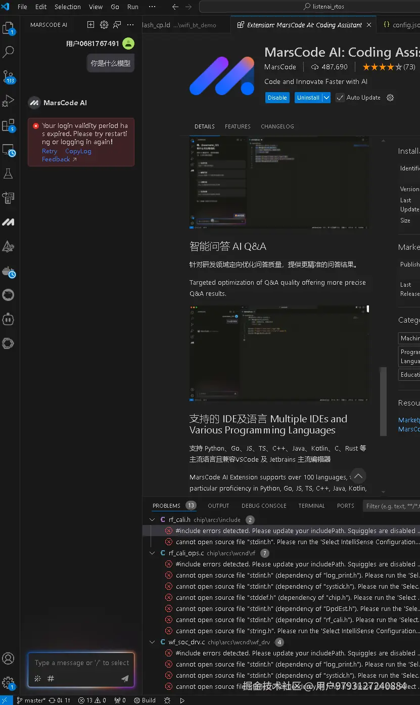 用户9793127240884于2025-02-10 11:29发布的图片