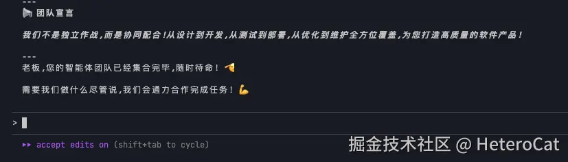 HeteroCat于2025-10-31 12:31发布的图片