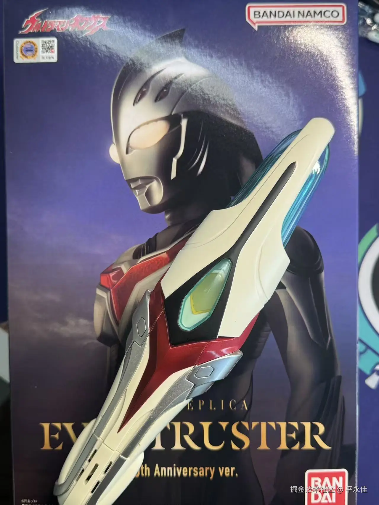 平永佳于2025-12-30 11:58发布的图片