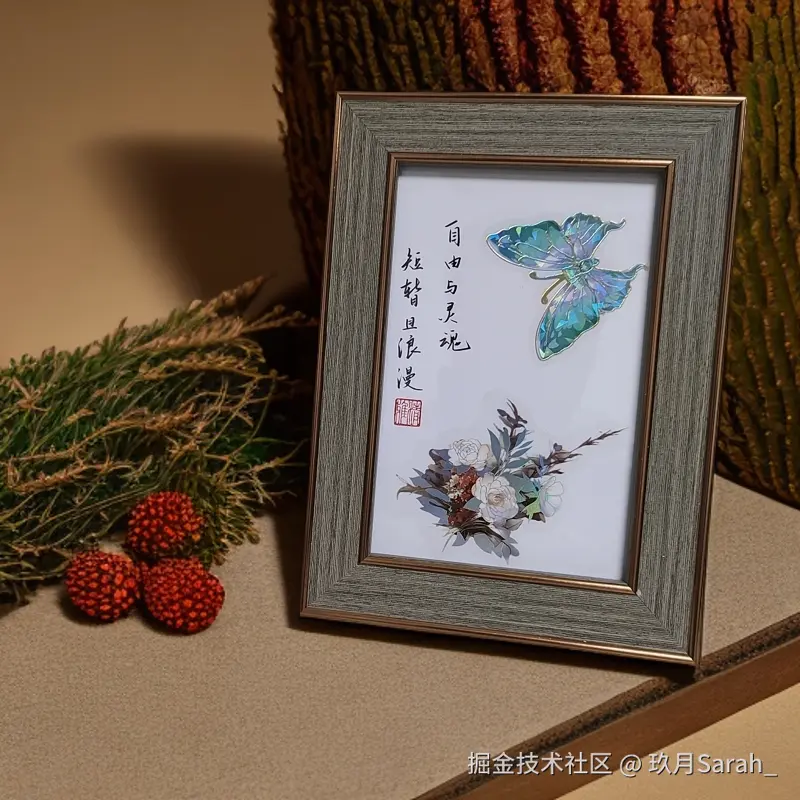 玖月Sarah_于2024-10-31 10:37发布的图片