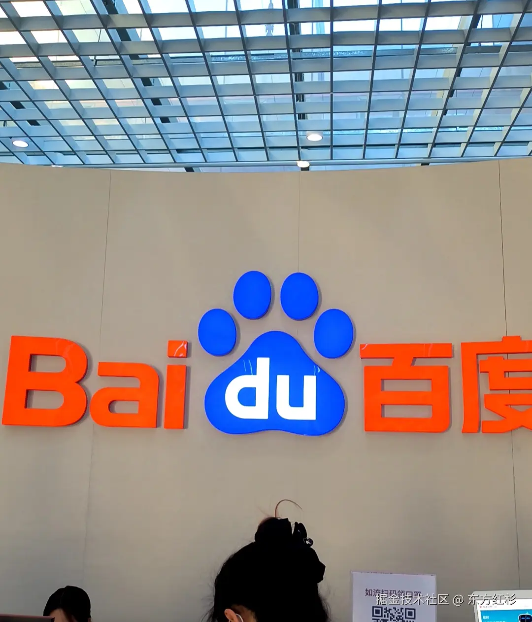 东方红杉于2024-12-27 10:11发布的图片