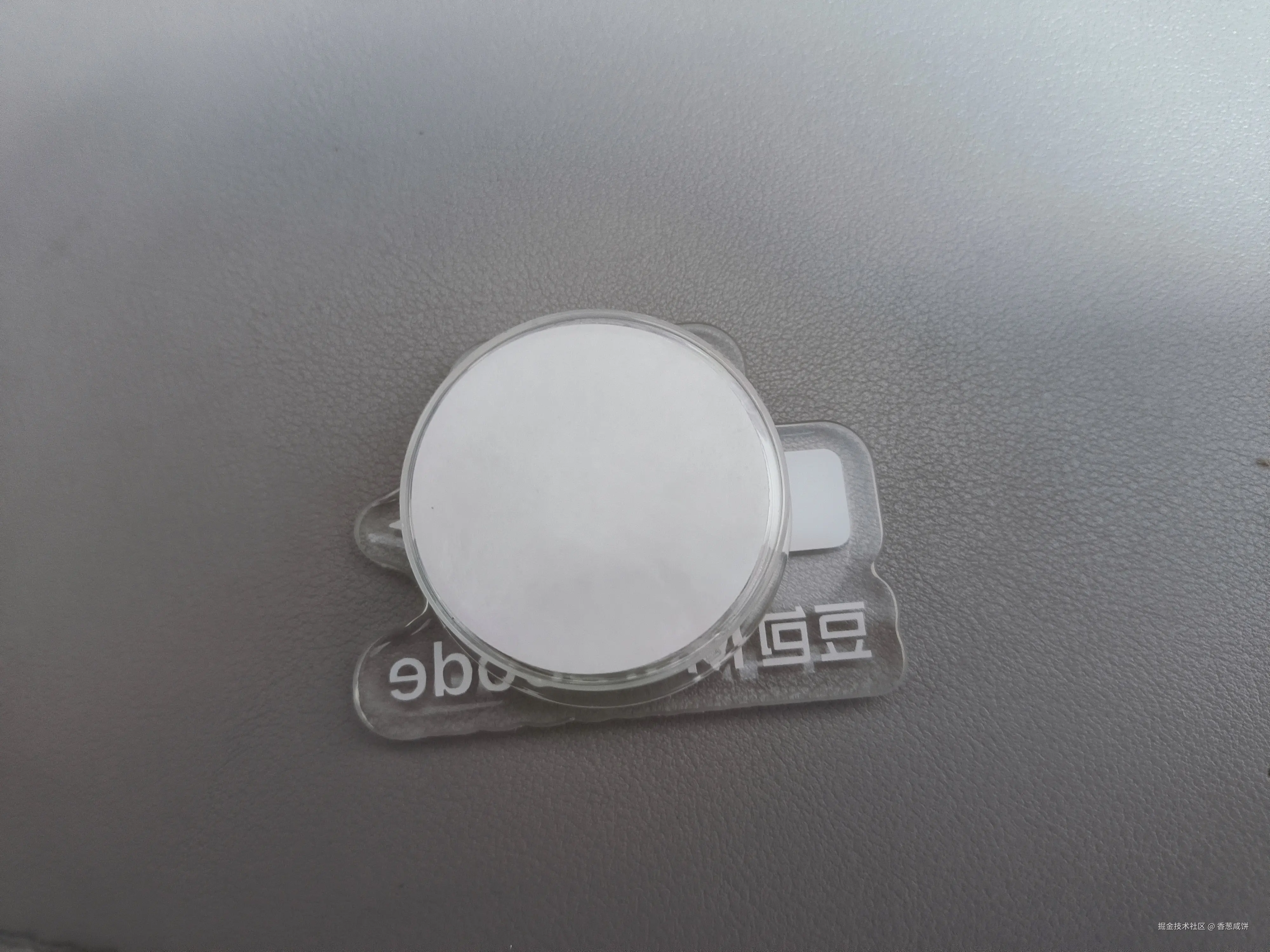 香葱咸饼于2025-06-12 20:17发布的图片