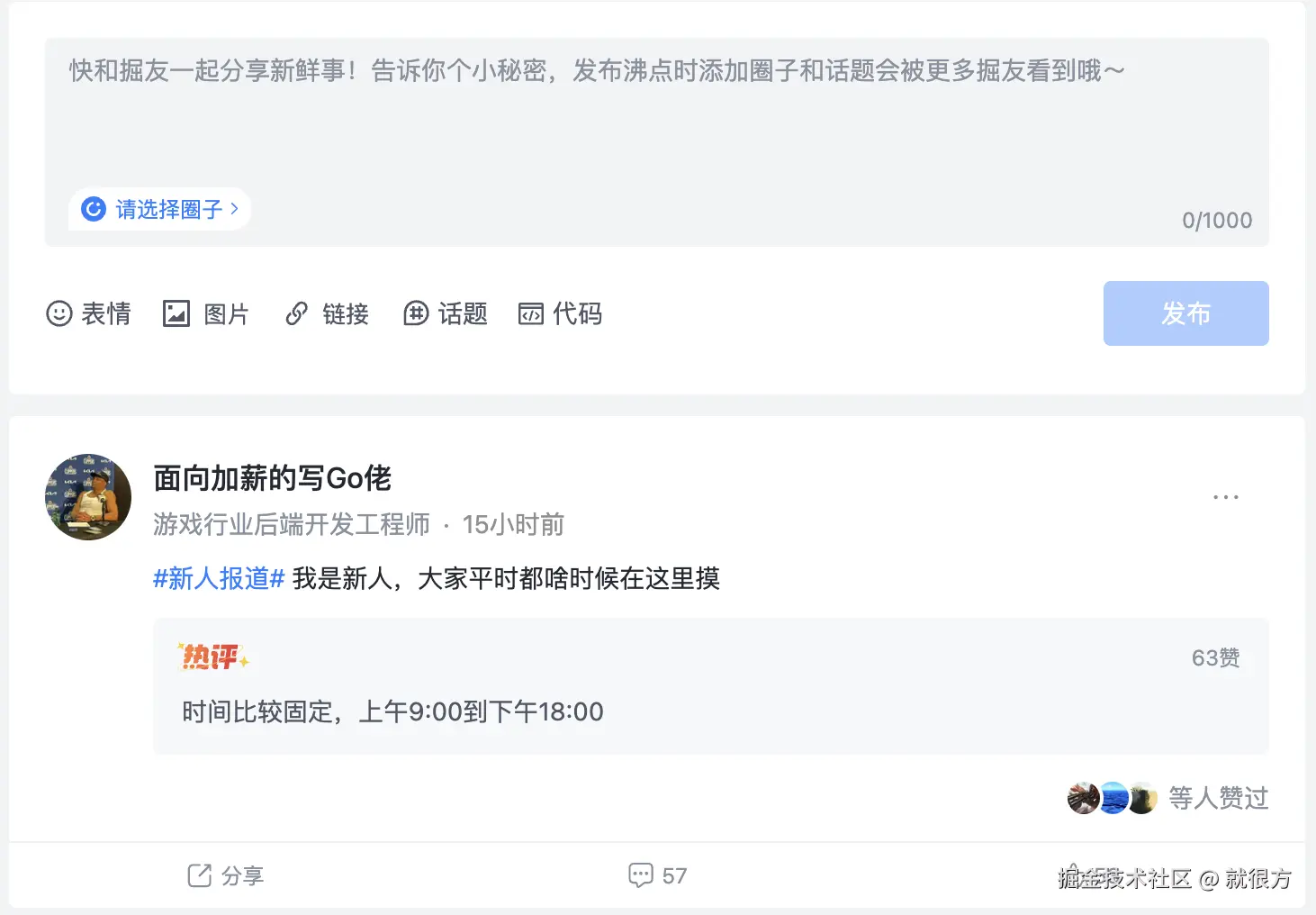 就很方于2025-02-08 10:07发布的图片