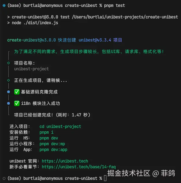 菲鸽于2025-07-12 22:44发布的图片