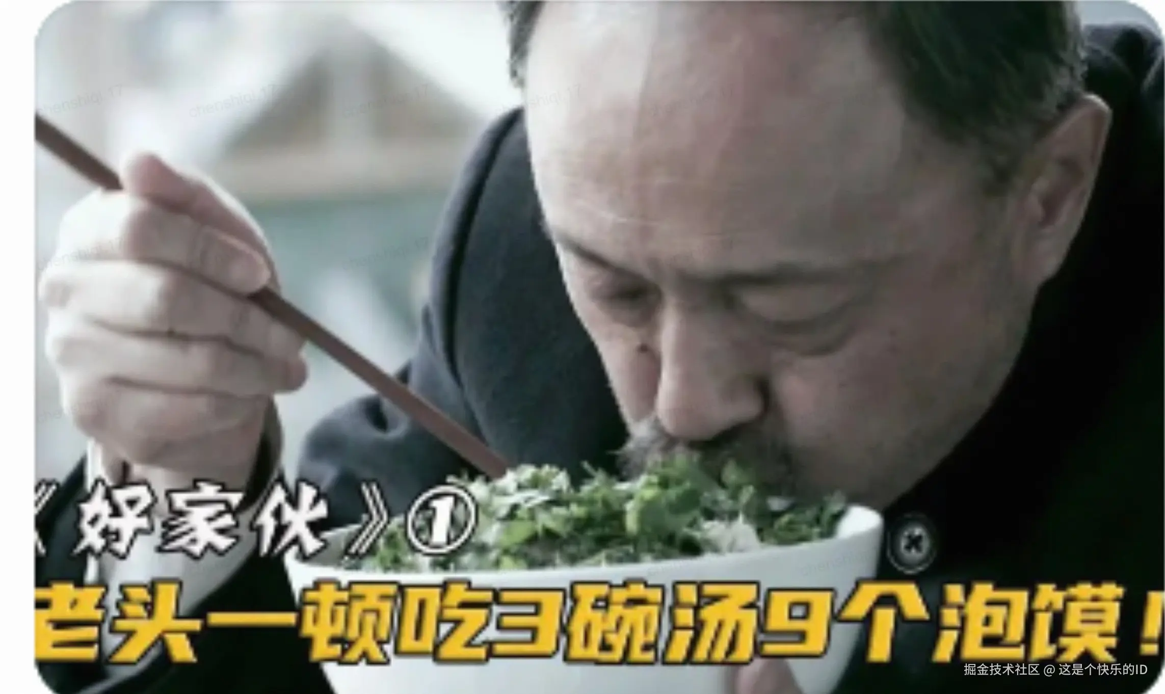 这是个快乐的ID于2025-05-28 15:21发布的图片