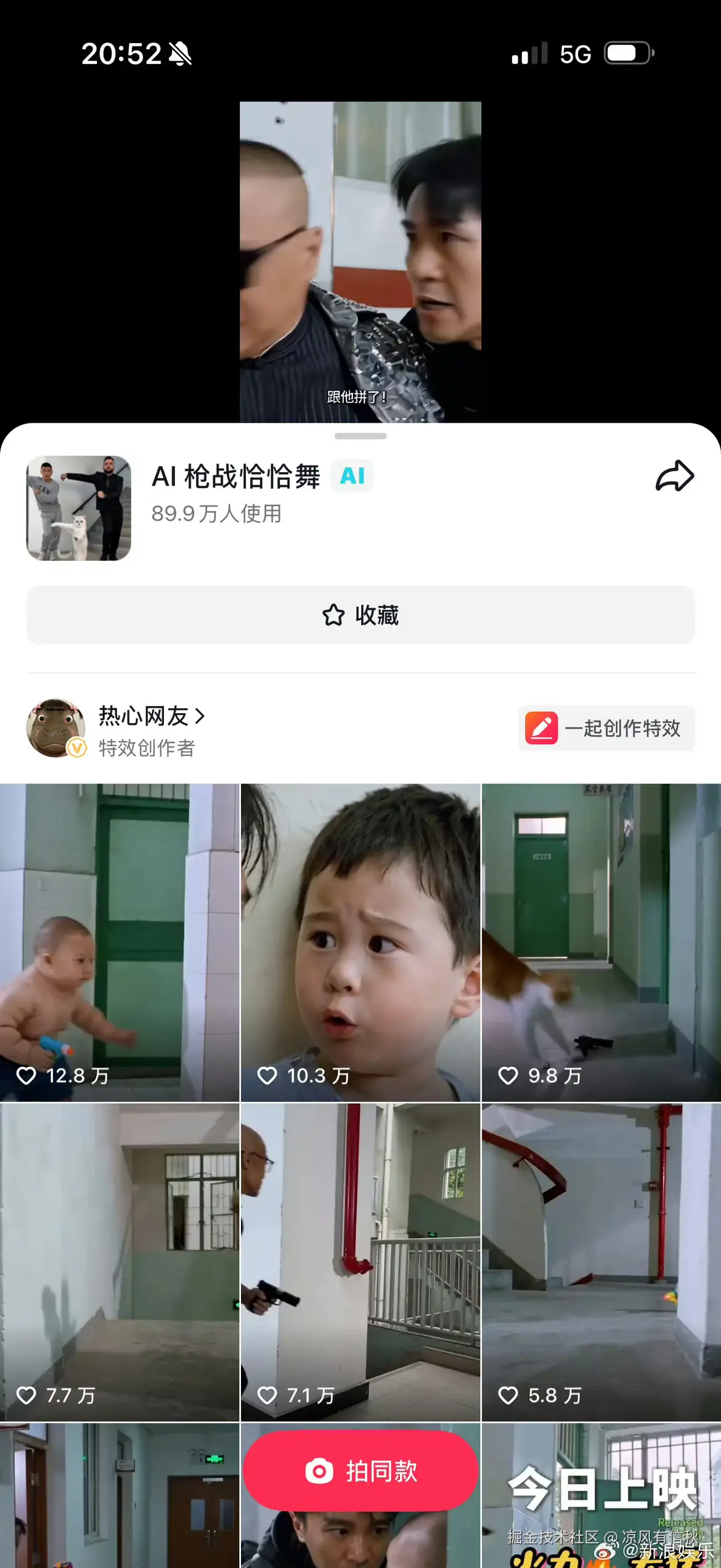 凉风有信秋于2026-02-10 14:20发布的图片