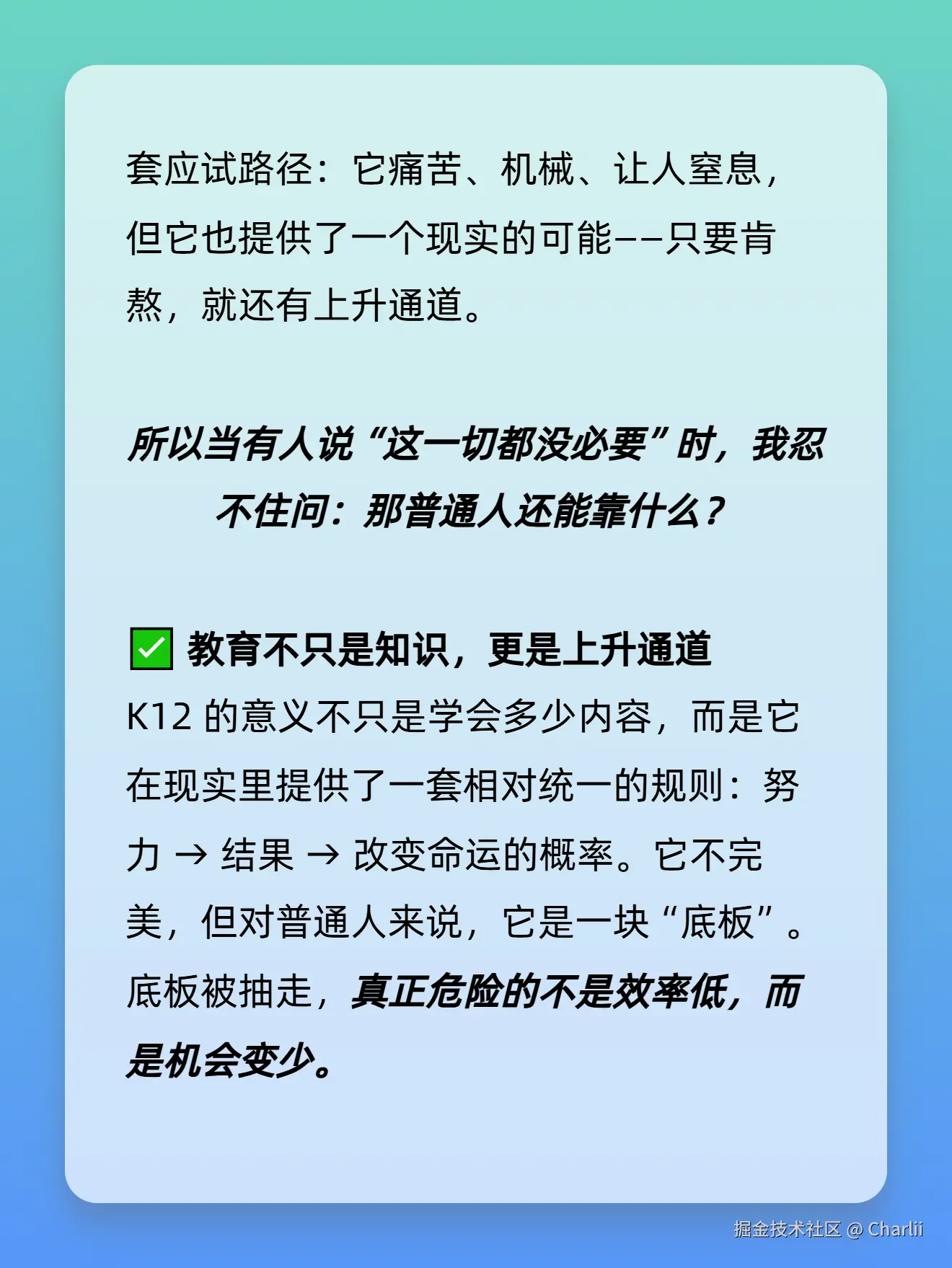 Charlii于2025-12-28 23:43发布的图片