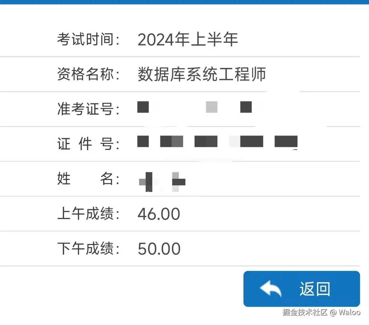 Waloo于2024-08-12 20:28发布的图片