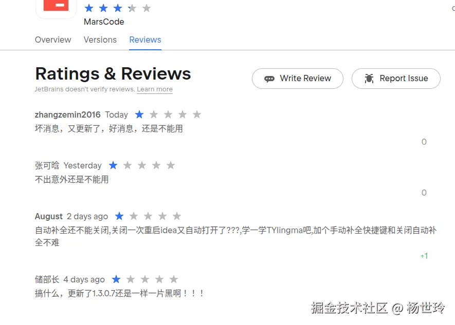 杨世玲于2025-05-20 09:47发布的图片