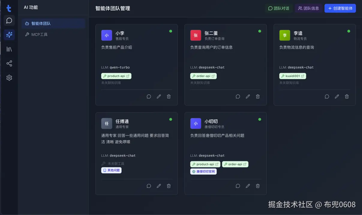 布兜0608于2025-12-07 19:05发布的图片