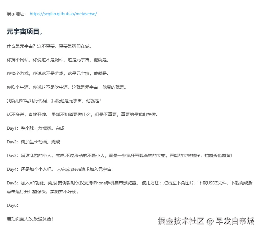 早发白帝城于2025-08-15 17:18发布的图片