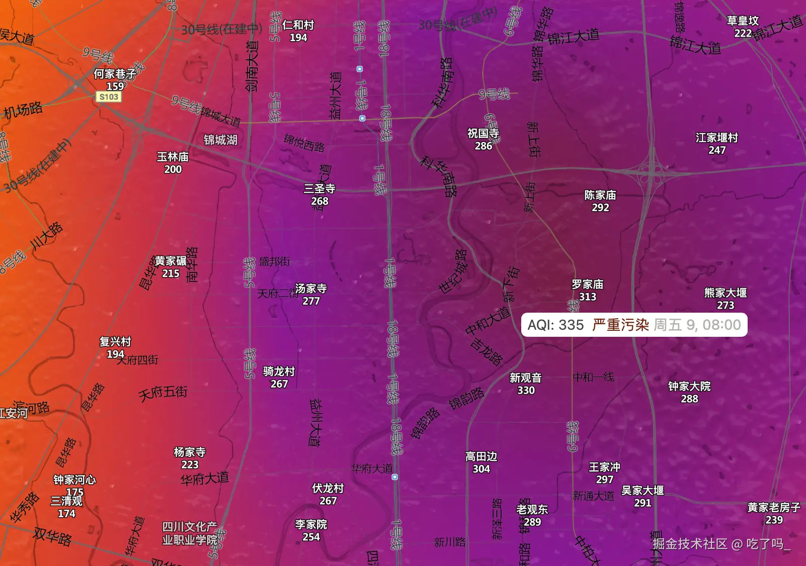 吃了吗_于2025-05-09 09:14发布的图片