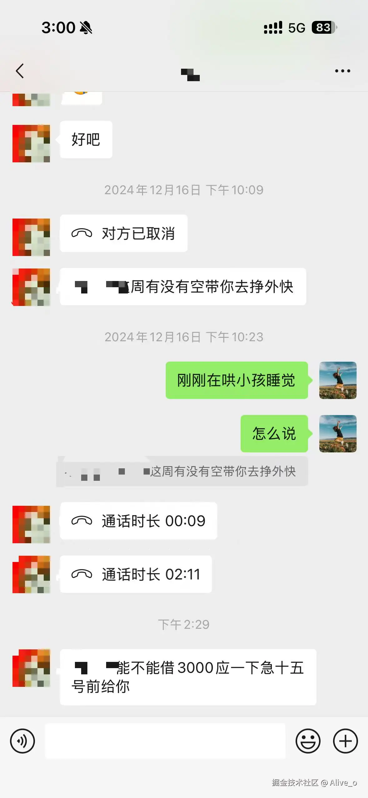 Alive_o于2025-10-09 15:04发布的图片