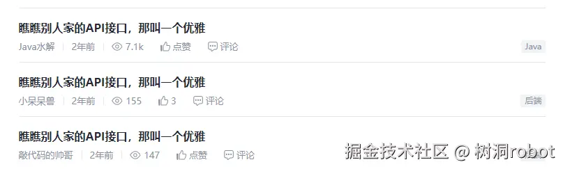 树洞robot于2025-01-13 13:33发布的图片