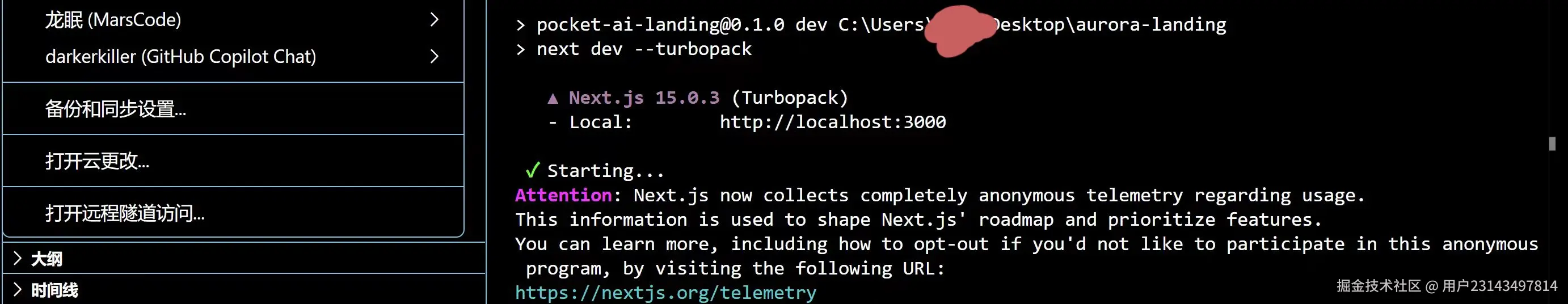 用户23143497814于2025-01-20 20:43发布的图片