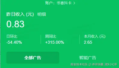 诗词谜趣_微X小C序于2024-12-03 08:36发布的图片