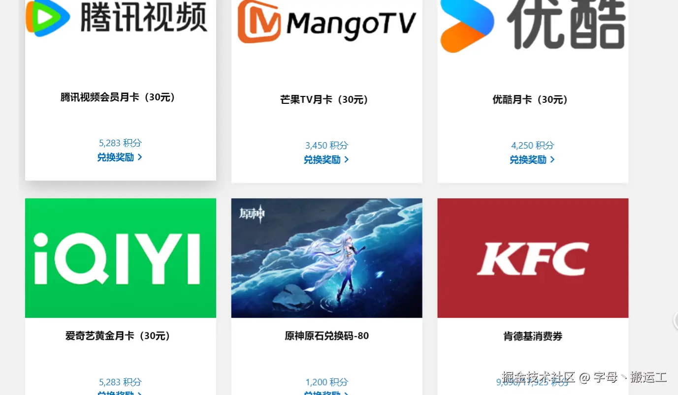 字母丶搬运工于2025-06-26 15:43发布的图片