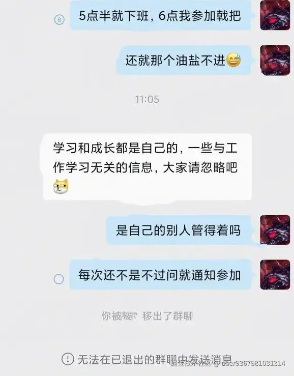 user9367981031314于2025-07-13 17:05发布的图片