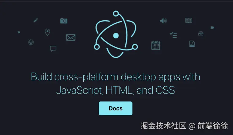 Electron开发实践