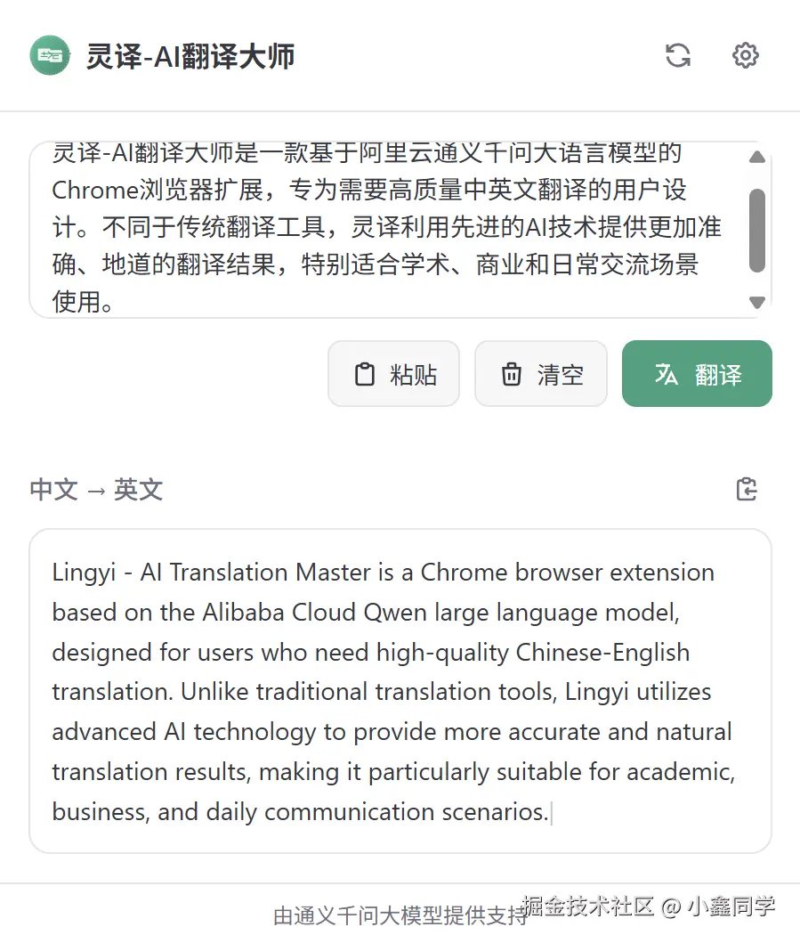 小鑫同学于2025-05-07 23:32发布的图片