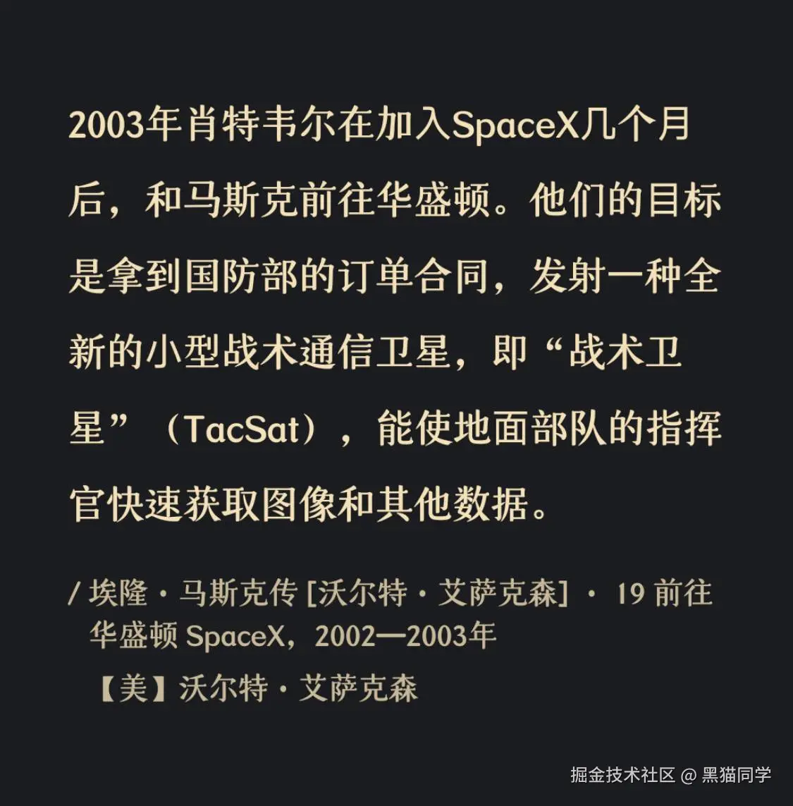 黑猫同学于2024-10-21 09:39发布的图片