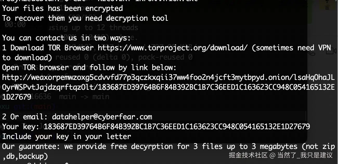 当然了_我只是建议于2026-01-07 11:59发布的图片