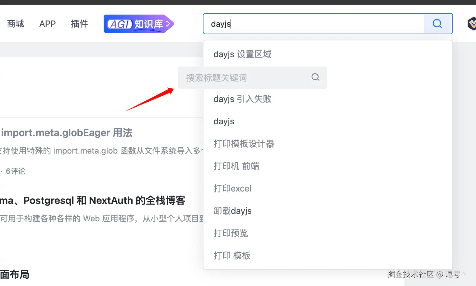 逗号丶于2024-08-08 17:27发布的图片