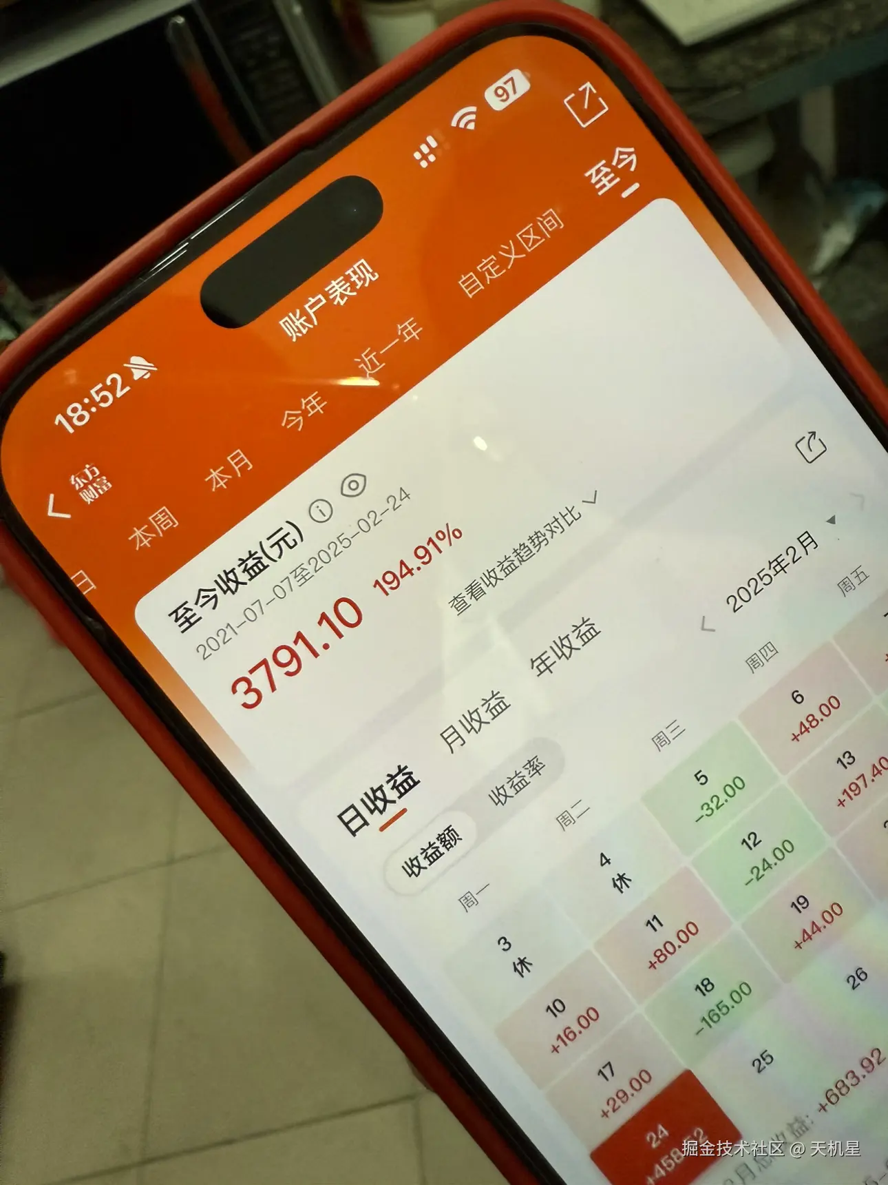 天机星于2025-02-24 18:57发布的图片