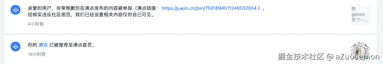 aZuoLemon于2026-01-06 14:24发布的图片