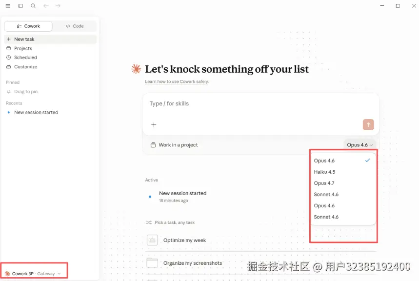 用户32385192400于2026-05-11 13:59发布的图片