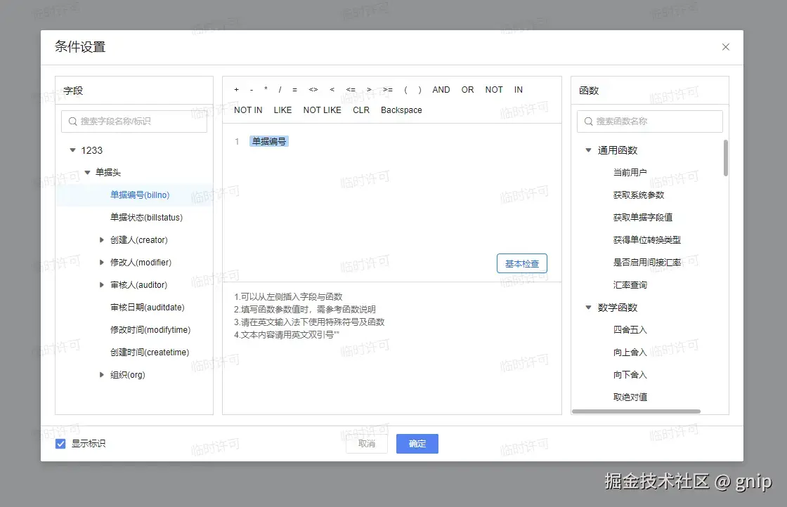 gnip于2025-07-10 08:29发布的图片