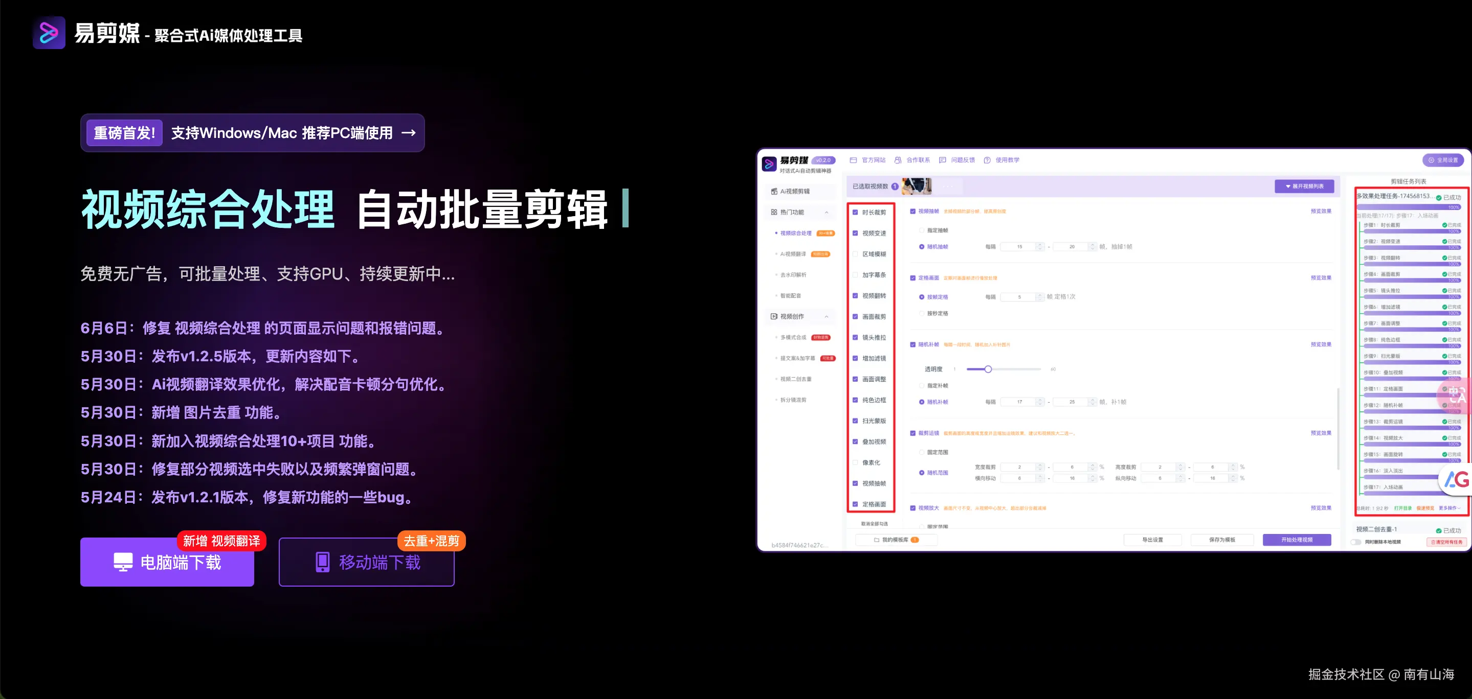 南有山海于2025-06-27 09:24发布的图片